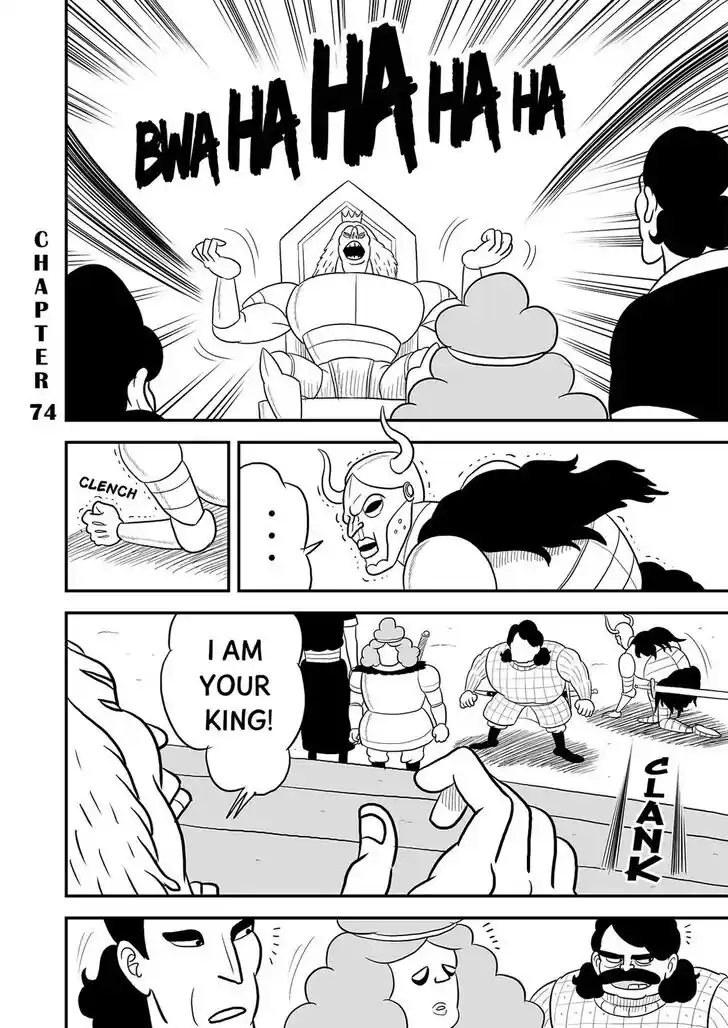 Ousama Ranking Vol.06 Ch.074