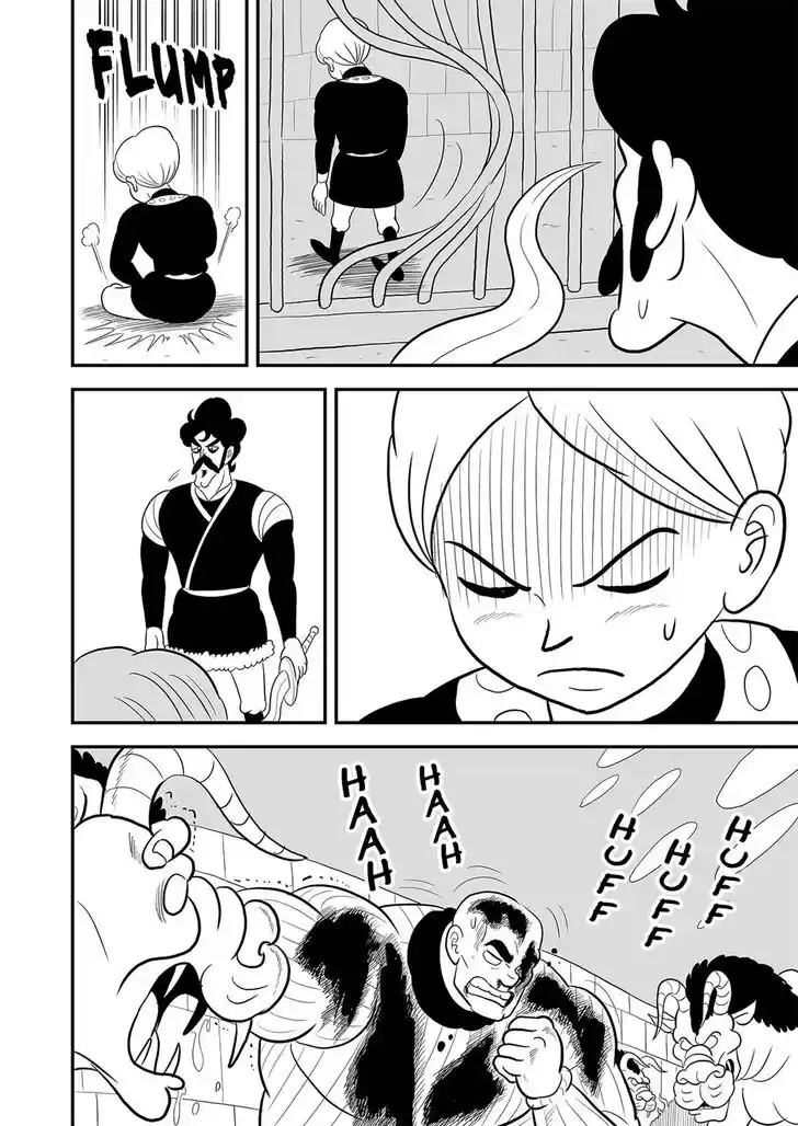 Ousama Ranking Vol.07 Ch.083