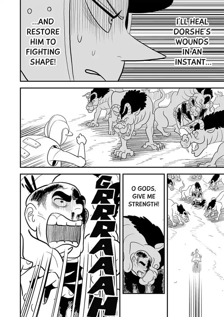 Ousama Ranking Vol.07 Ch.083