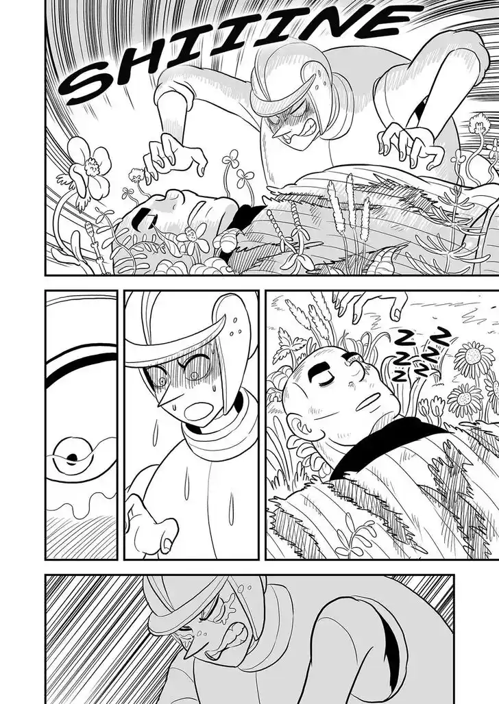 Ousama Ranking Vol.07 Ch.084