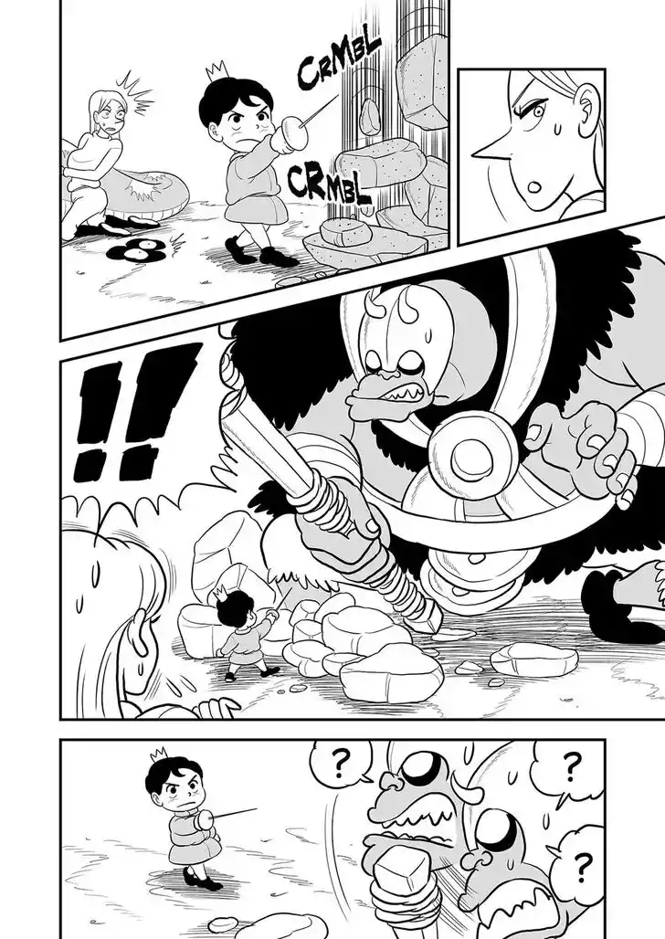 Ousama Ranking Vol.07 Ch.086