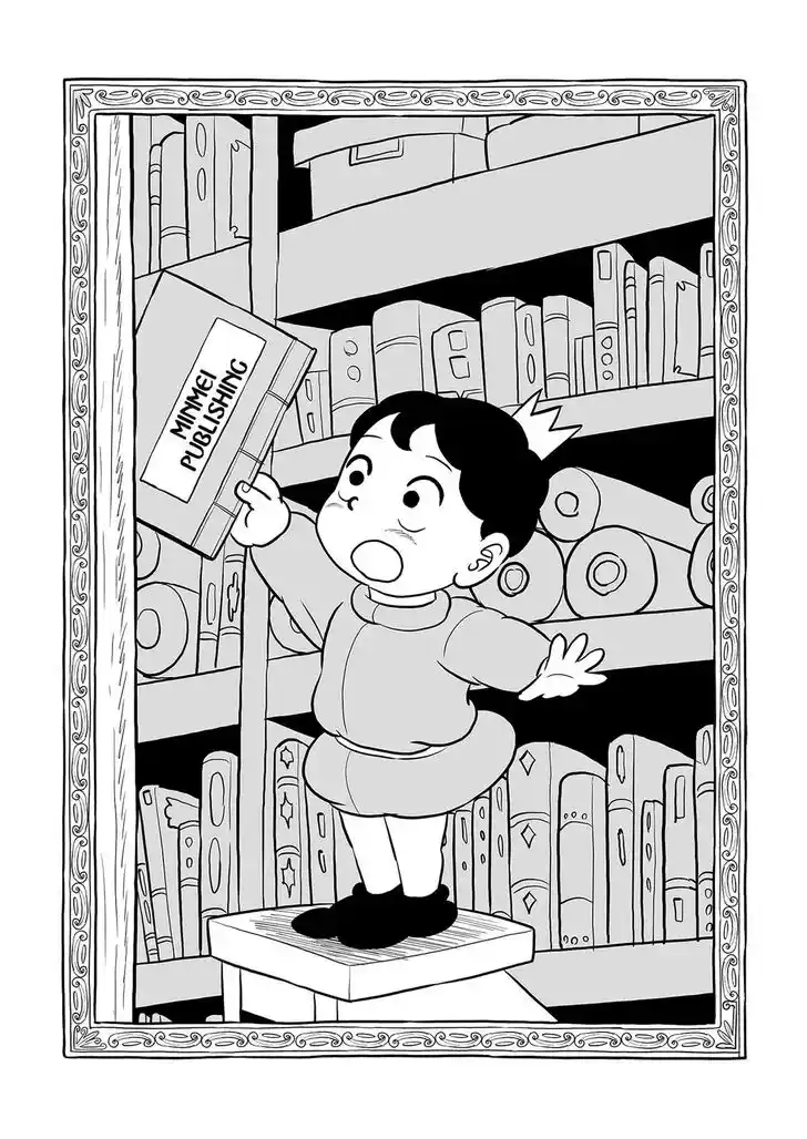 Ousama Ranking Vol.07 Ch.086