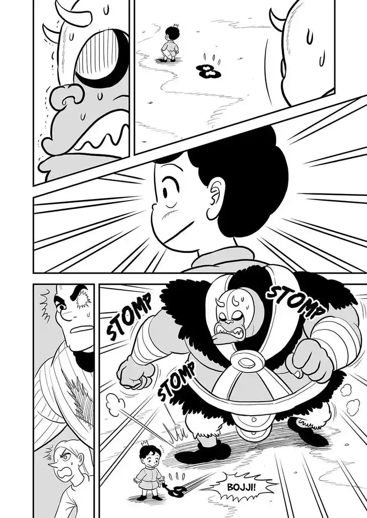 Ousama Ranking Vol.07 Ch.089