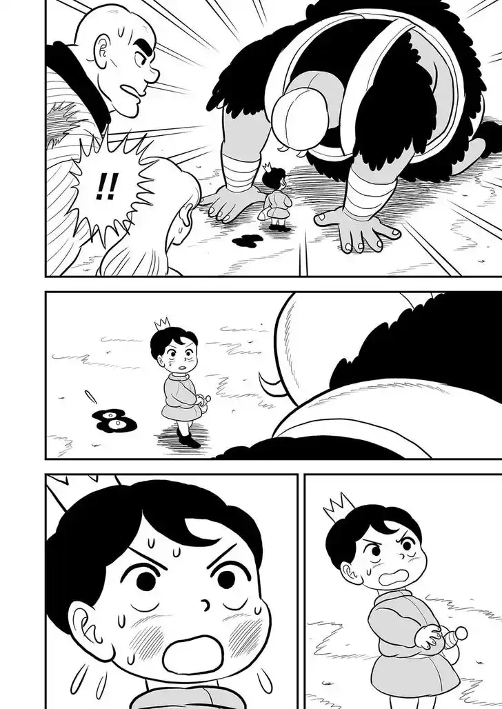 Ousama Ranking Vol.07 Ch.089