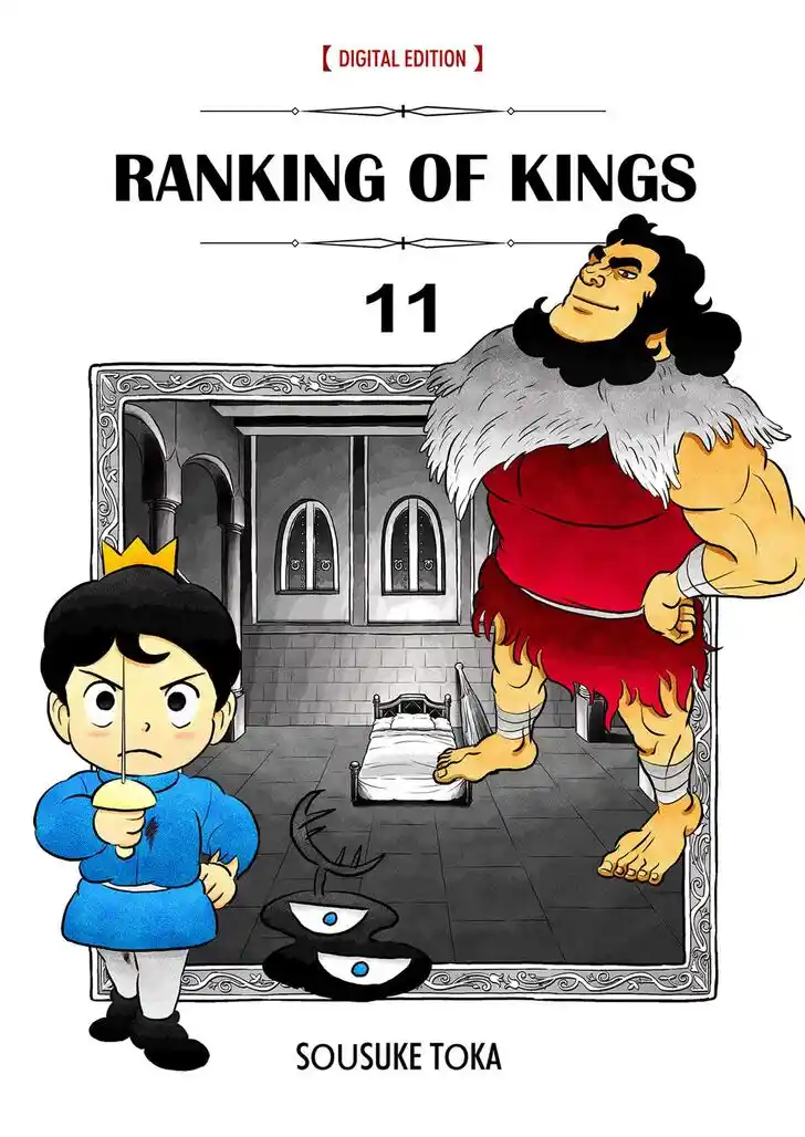 Ousama Ranking Vol.11 Ch.130