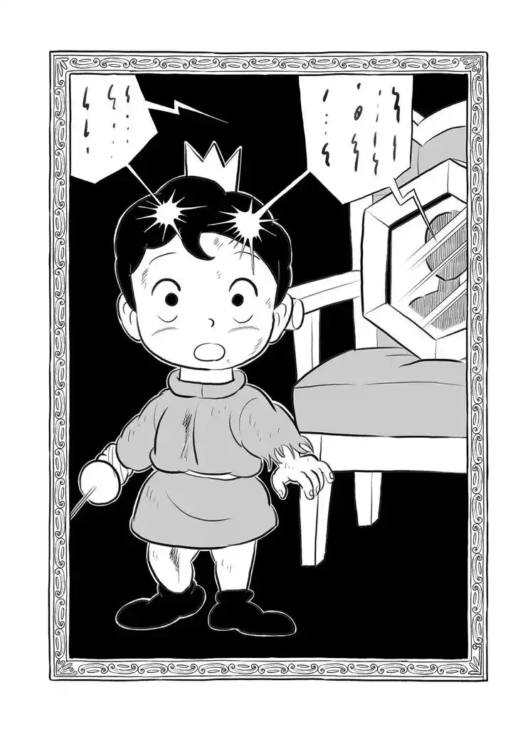 Ousama Ranking Vol.12 Ch.144