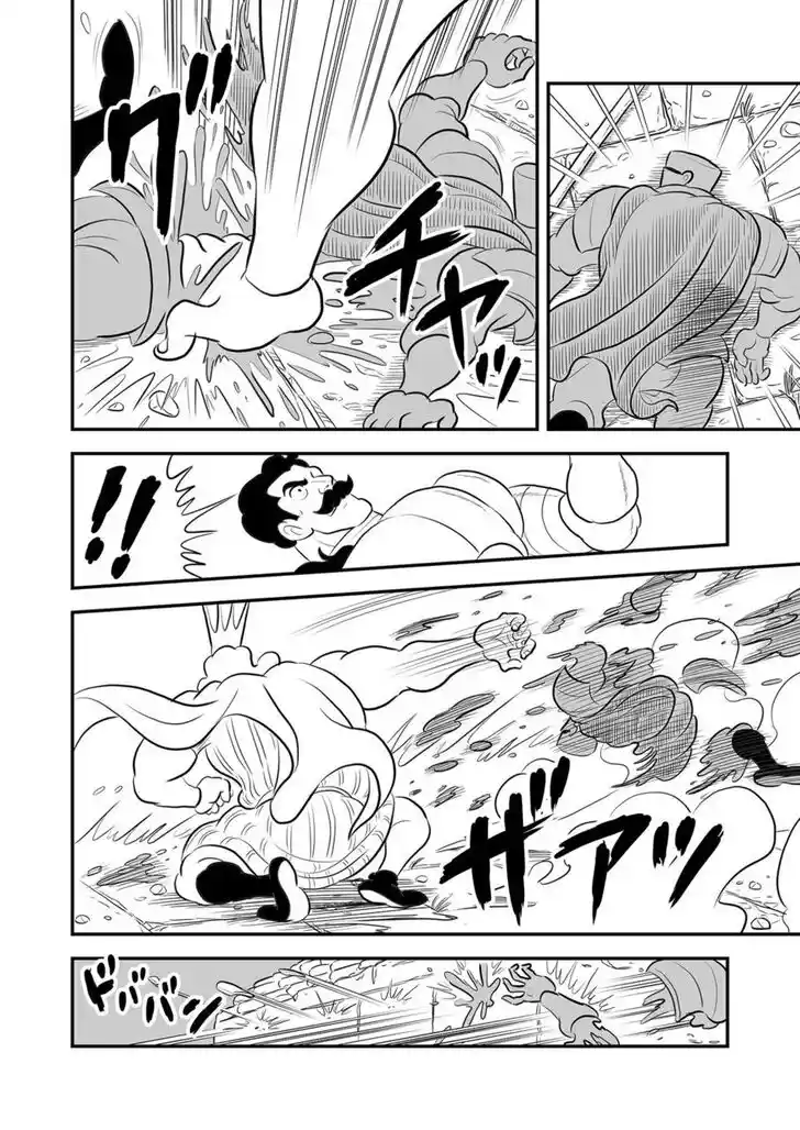 Ousama Ranking Vol.13 Ch.163