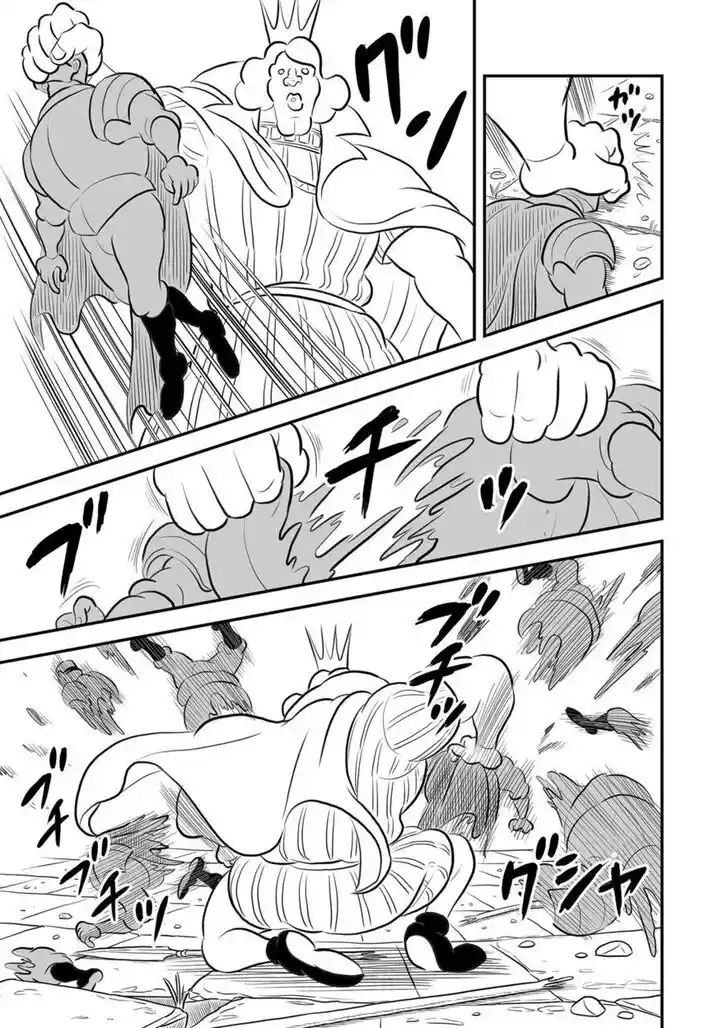 Ousama Ranking Vol.13 Ch.163