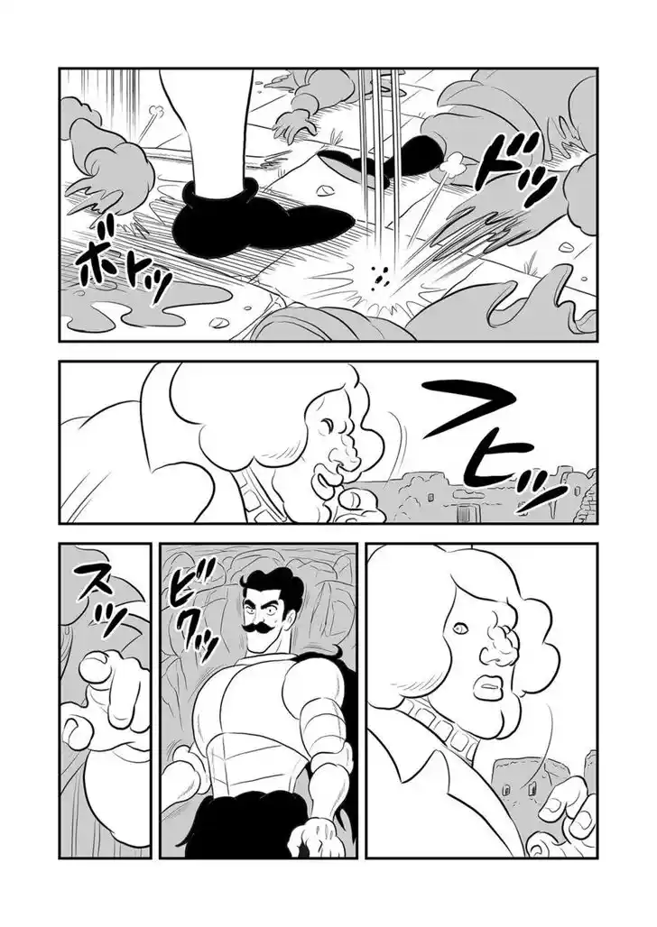 Ousama Ranking Vol.13 Ch.163