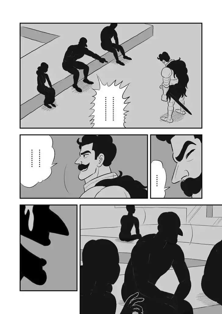 Ousama Ranking Vol.13 Ch.163