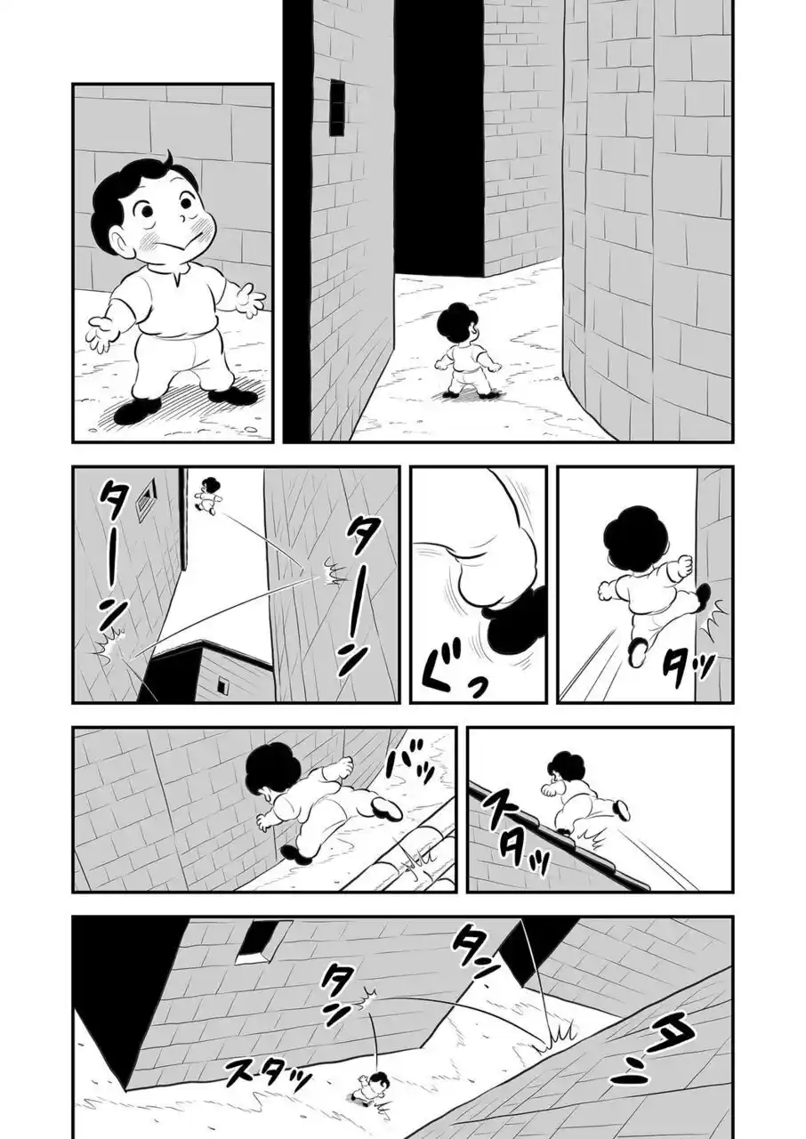 Ousama Ranking Vol.13 Chapter 167