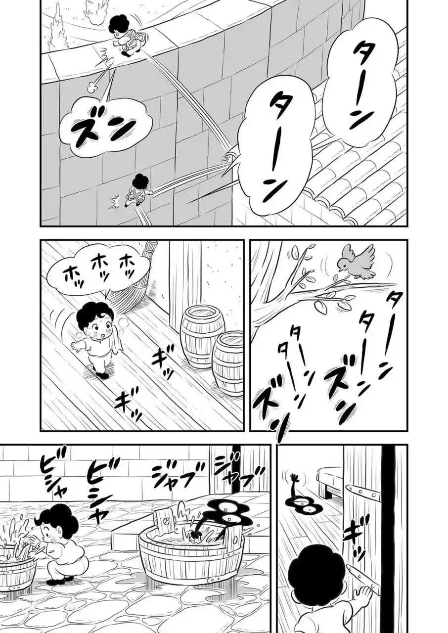 Ousama Ranking Vol.13 Chapter 167