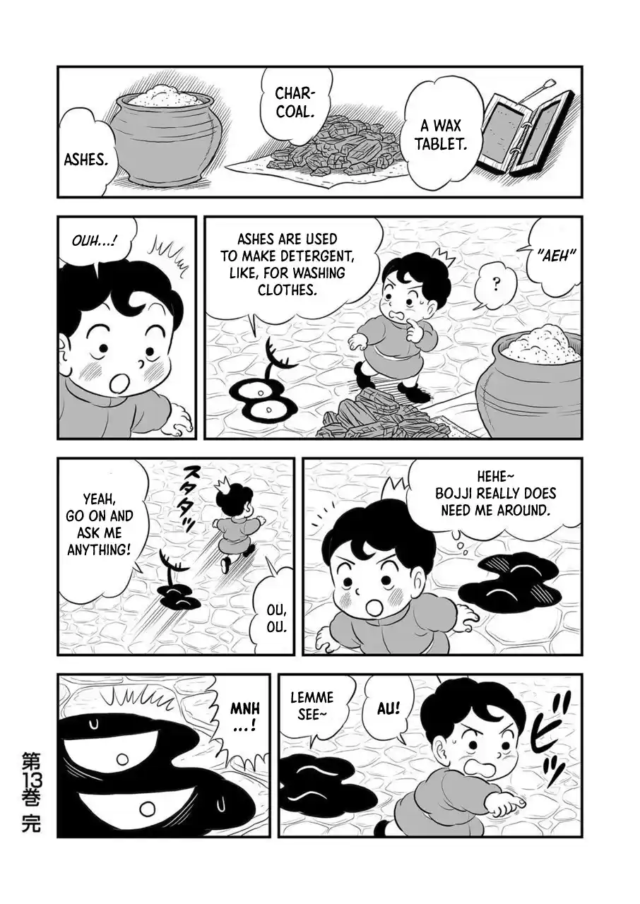 Ousama Ranking Vol.13 Chapter 167