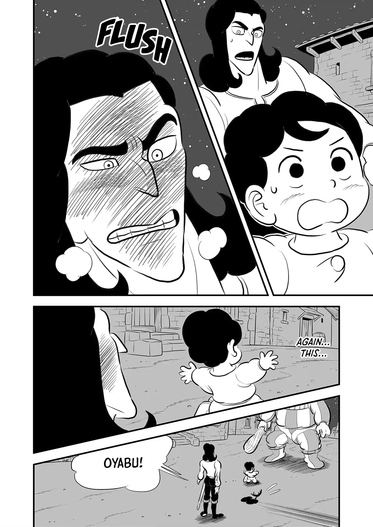 Ousama Ranking Vol.17 Chapter 222