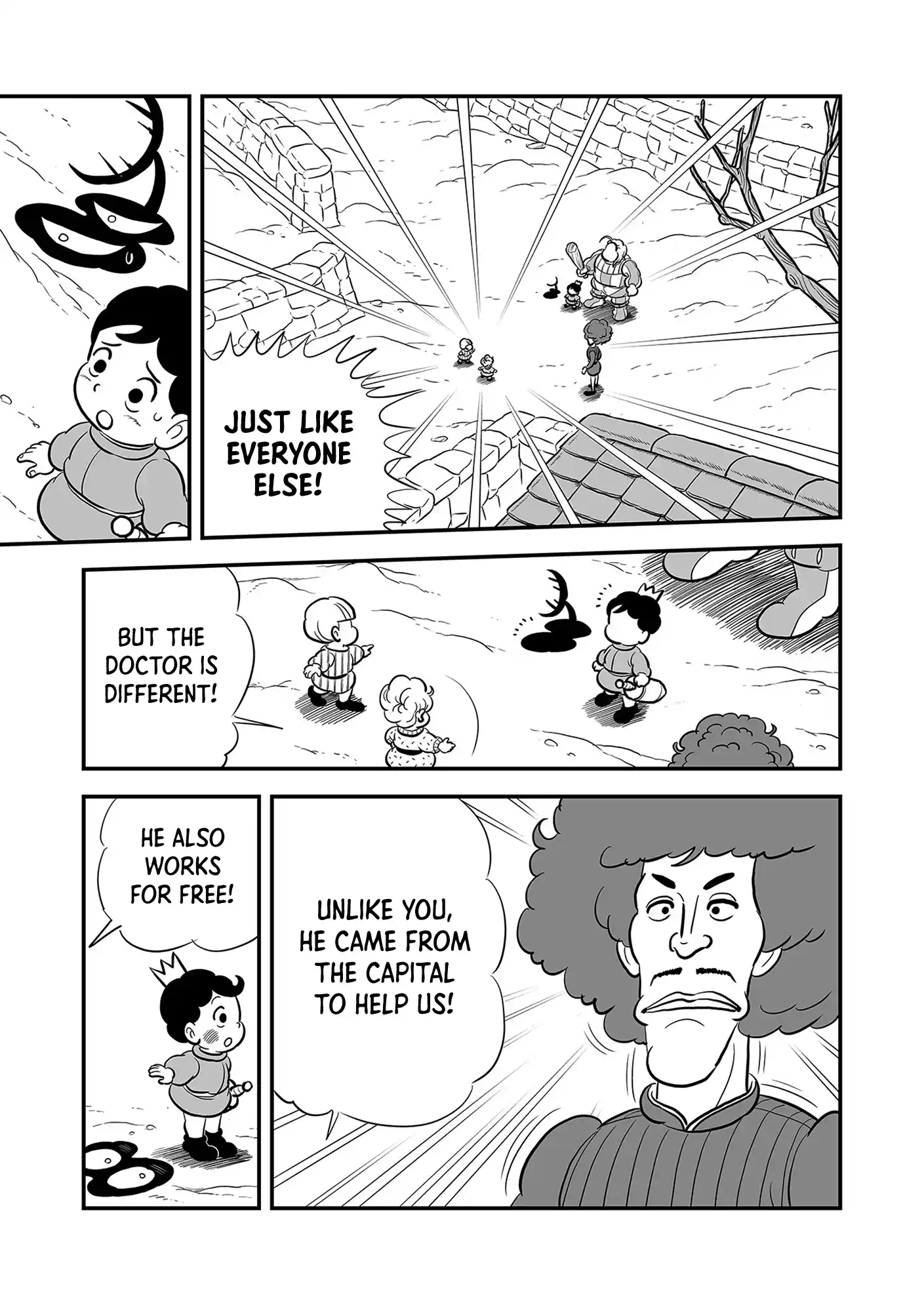 Ousama Ranking Vol.18 Chapter 225