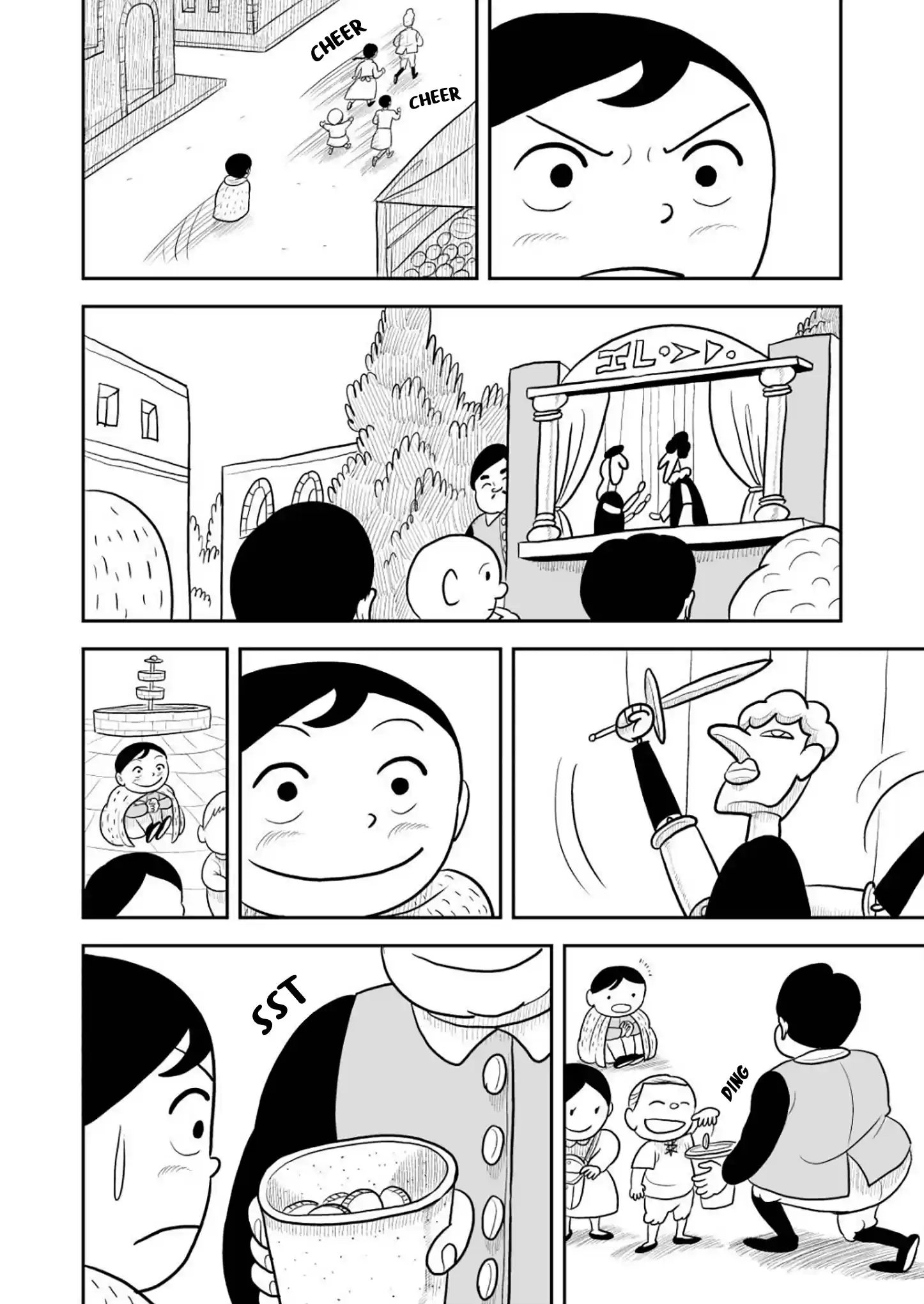 Ousama Ranking Vol.2 Chapter 21