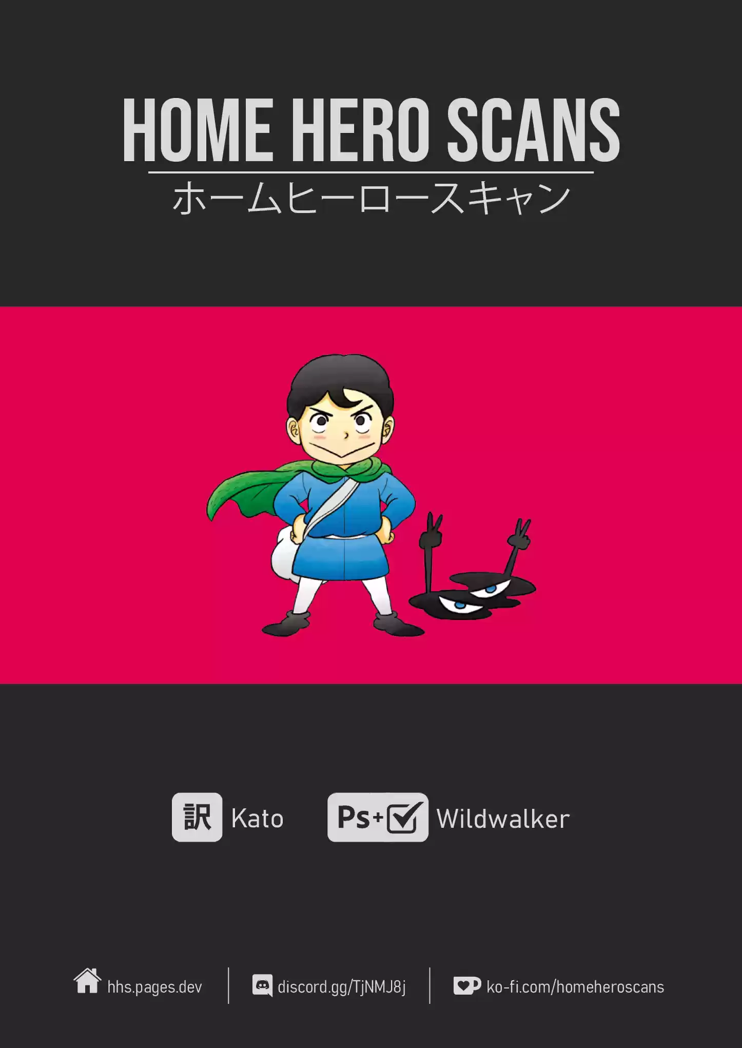 Ousama Ranking Vol.2 Chapter 24