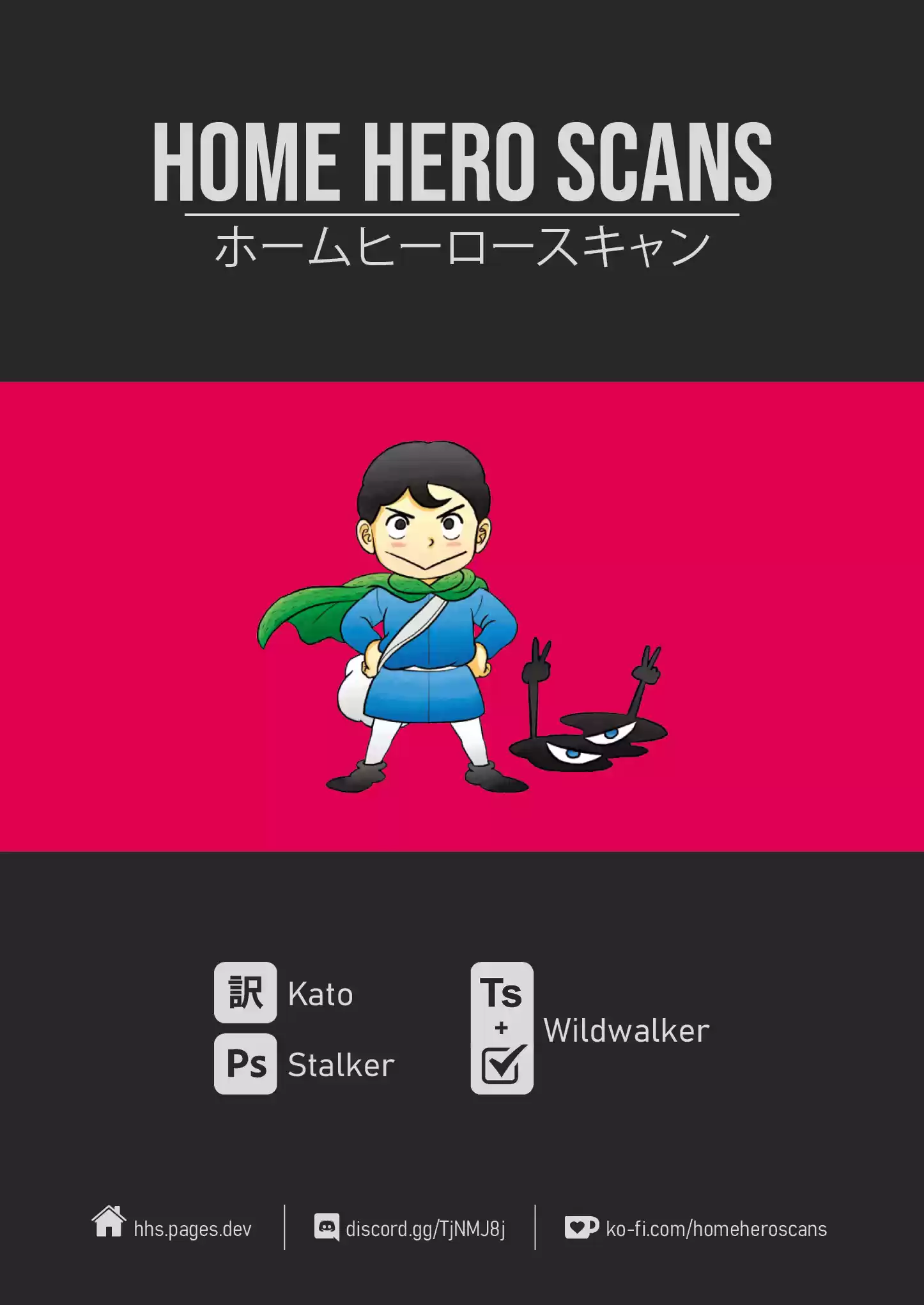 Ousama Ranking Vol.2 Chapter 25