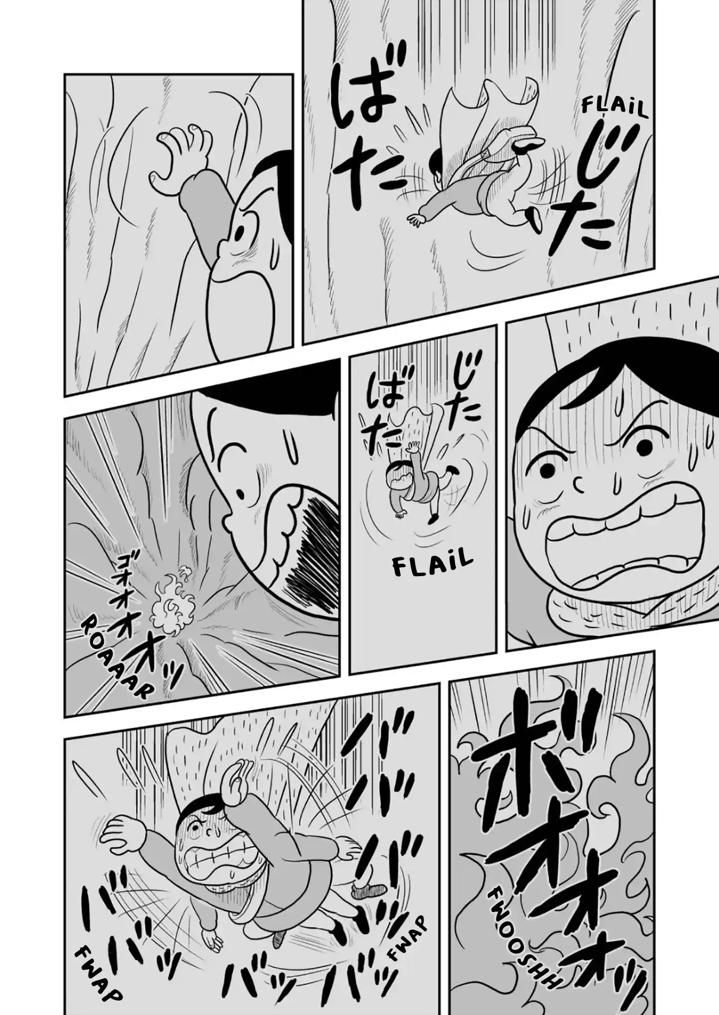 Ousama Ranking Vol.2 Chapter 26