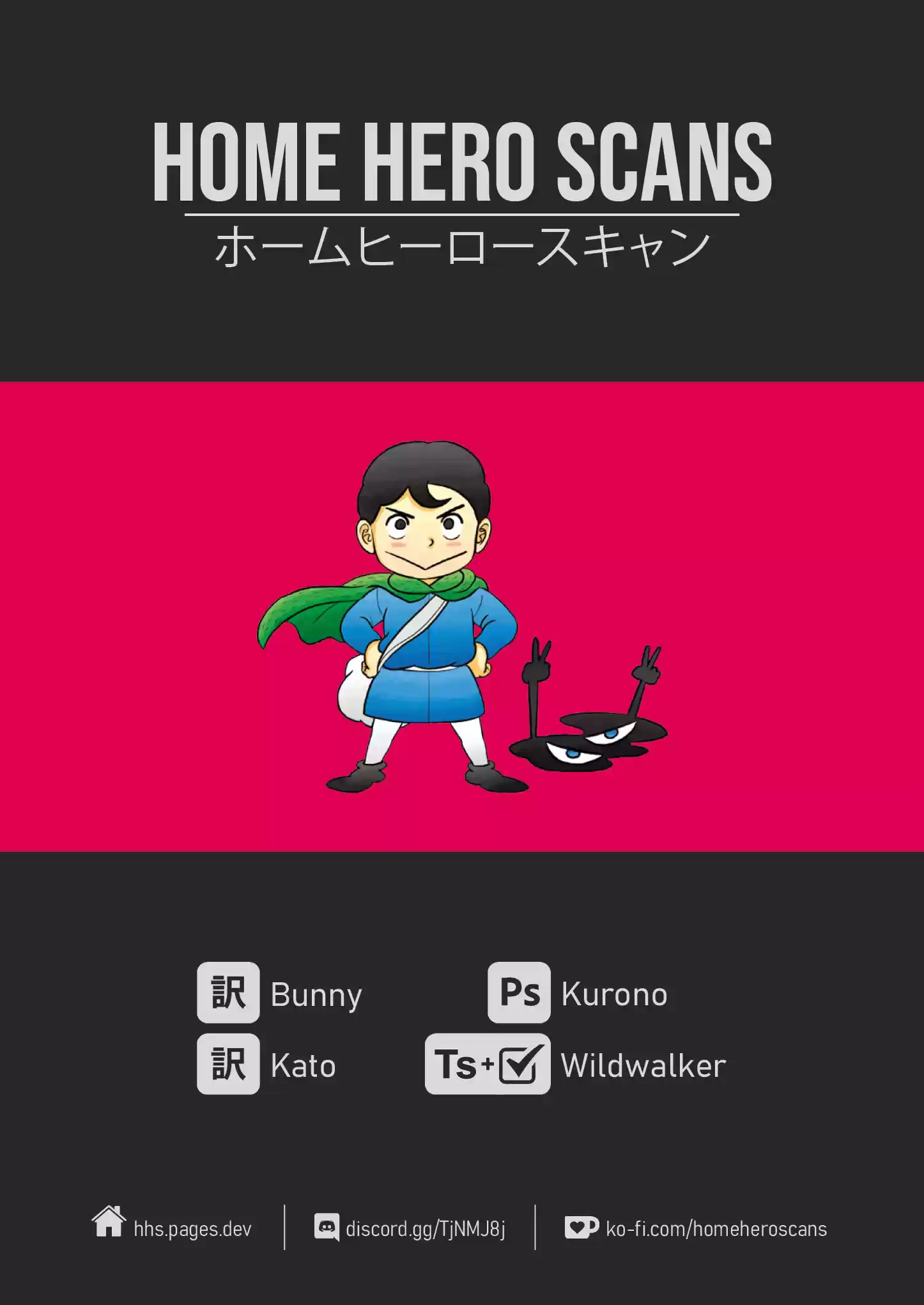 Ousama Ranking Vol.2 Chapter 26