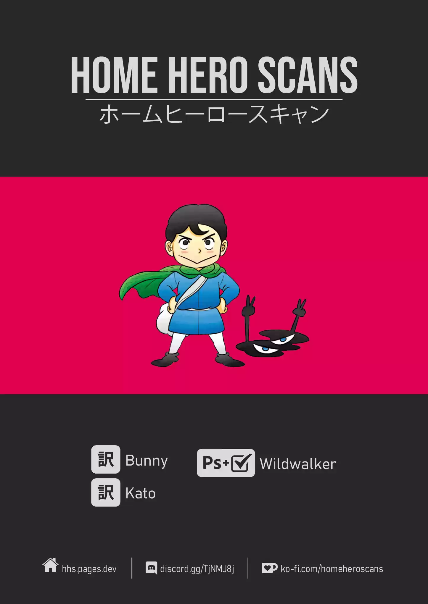 Ousama Ranking Vol.2 Chapter 27