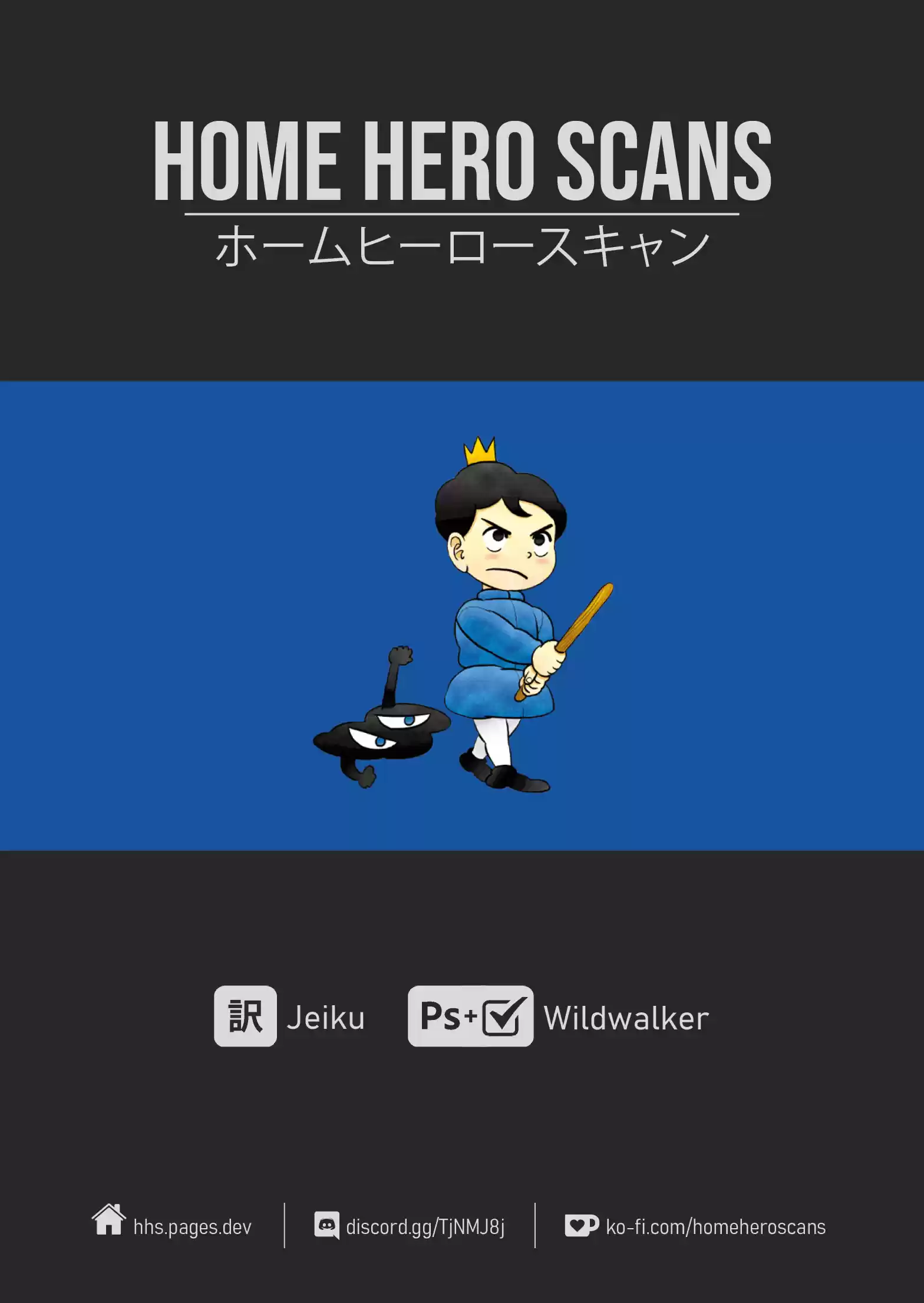 Ousama Ranking Vol.3 Chapter 31