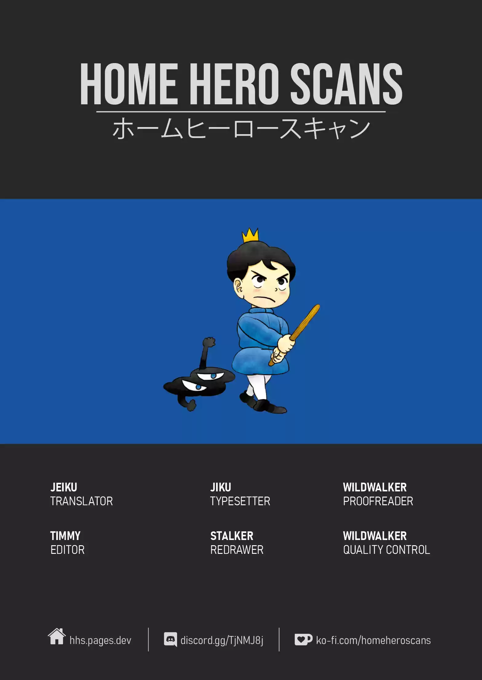 Ousama Ranking Vol.3 Chapter 41.5