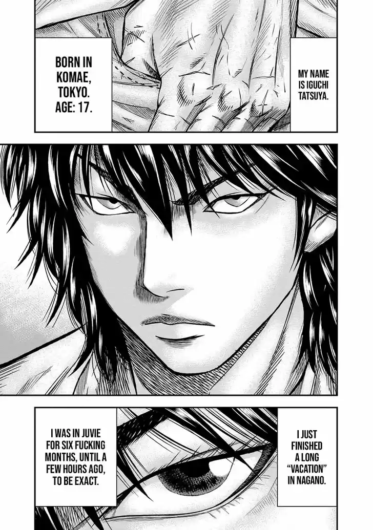 Out (MIZUTA Makoto) 1