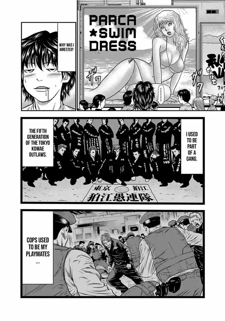 Out (MIZUTA Makoto) 1