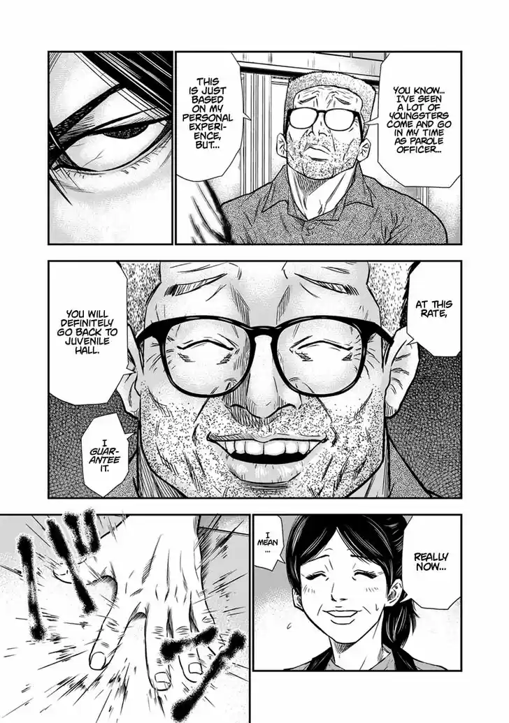 Out (MIZUTA Makoto) 1