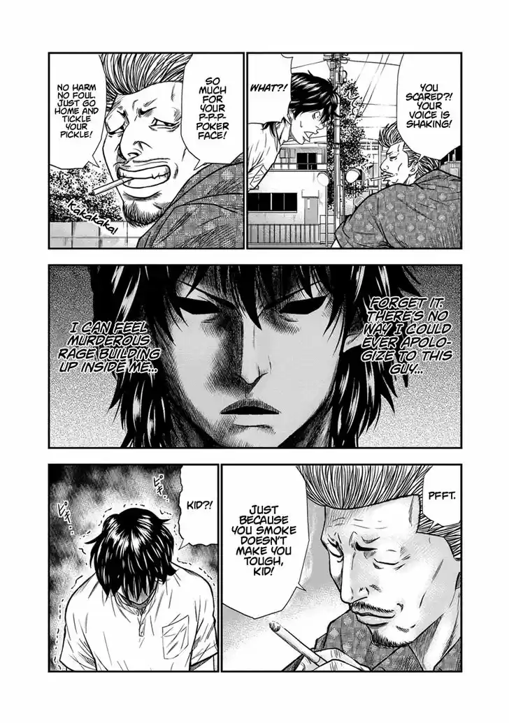 Out (MIZUTA Makoto) 1