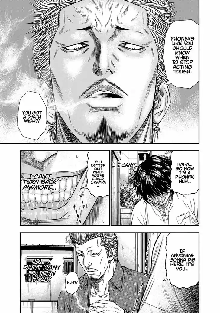 Out (MIZUTA Makoto) 1