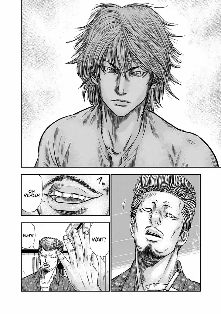 Out (MIZUTA Makoto) 1