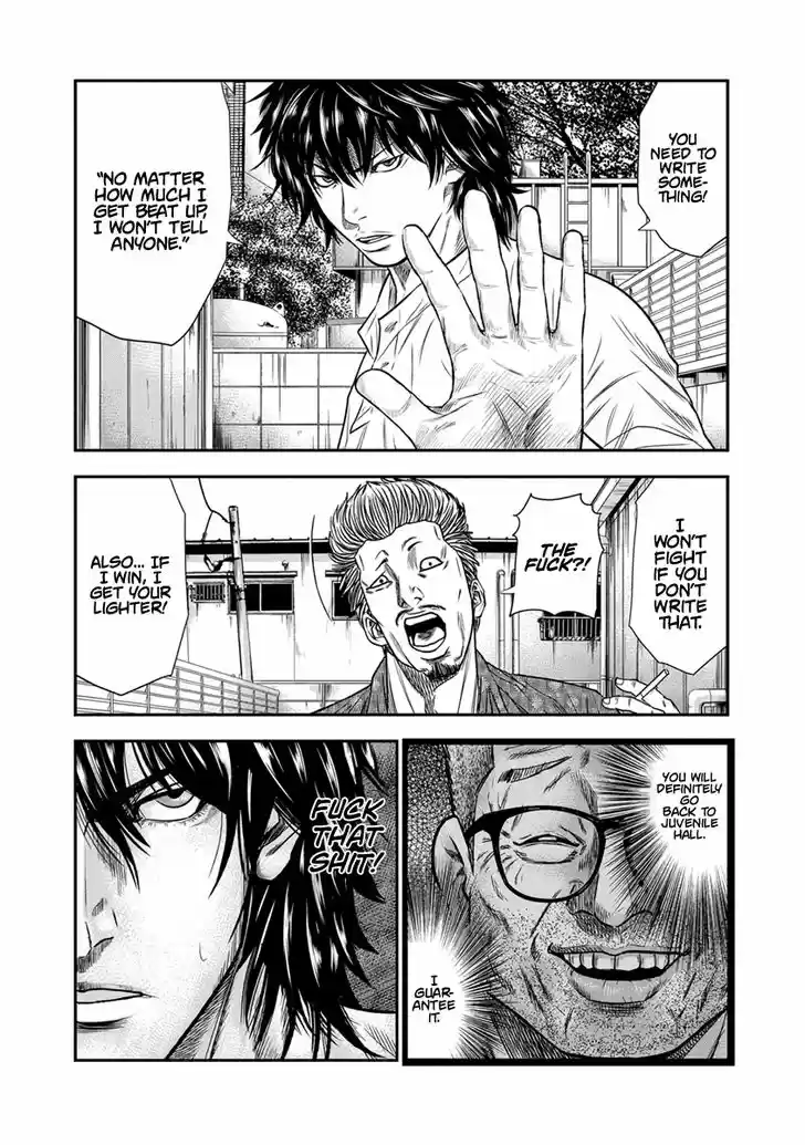 Out (MIZUTA Makoto) 1