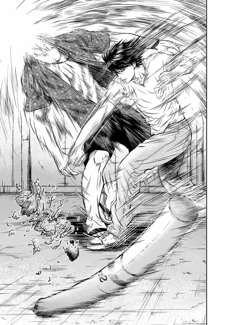 Out (MIZUTA Makoto) 1