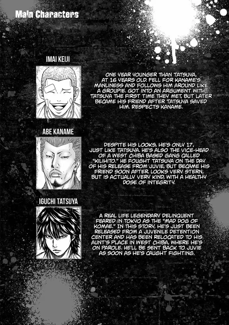 Out (MIZUTA Makoto) 10