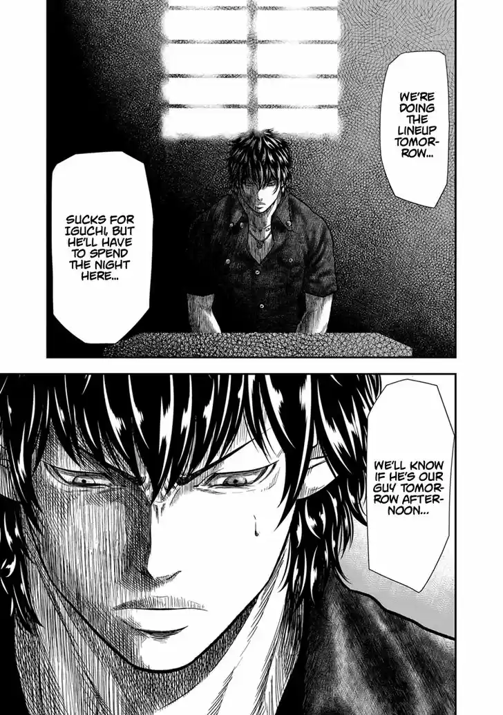 Out (MIZUTA Makoto) 10