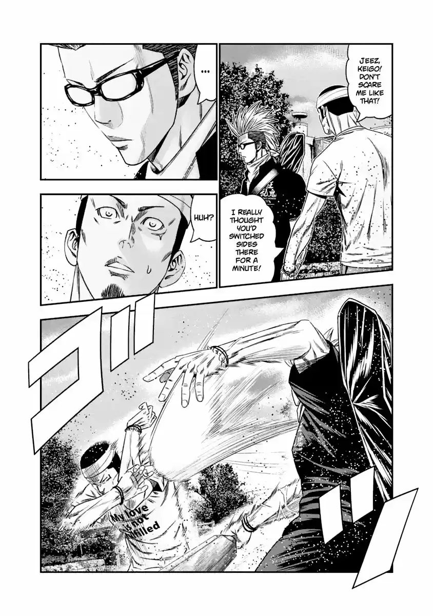 Out (MIZUTA Makoto) 103