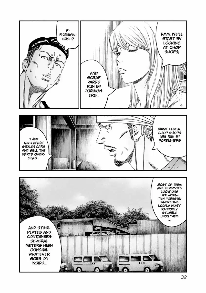 Out (MIZUTA Makoto) 103