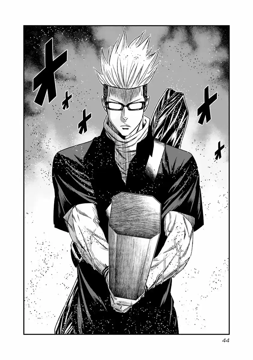 Out (MIZUTA Makoto) 104