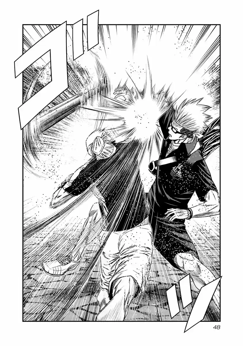 Out (MIZUTA Makoto) 104