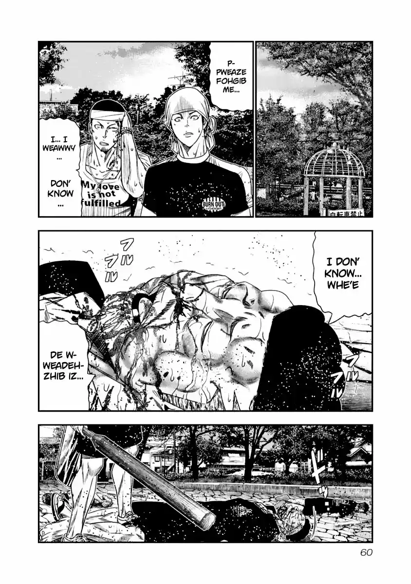 Out (MIZUTA Makoto) 104