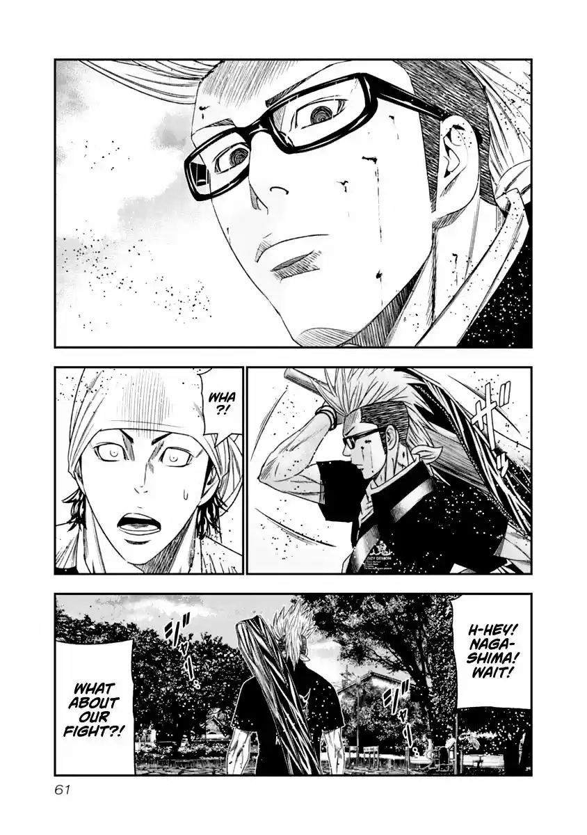 Out (MIZUTA Makoto) 104