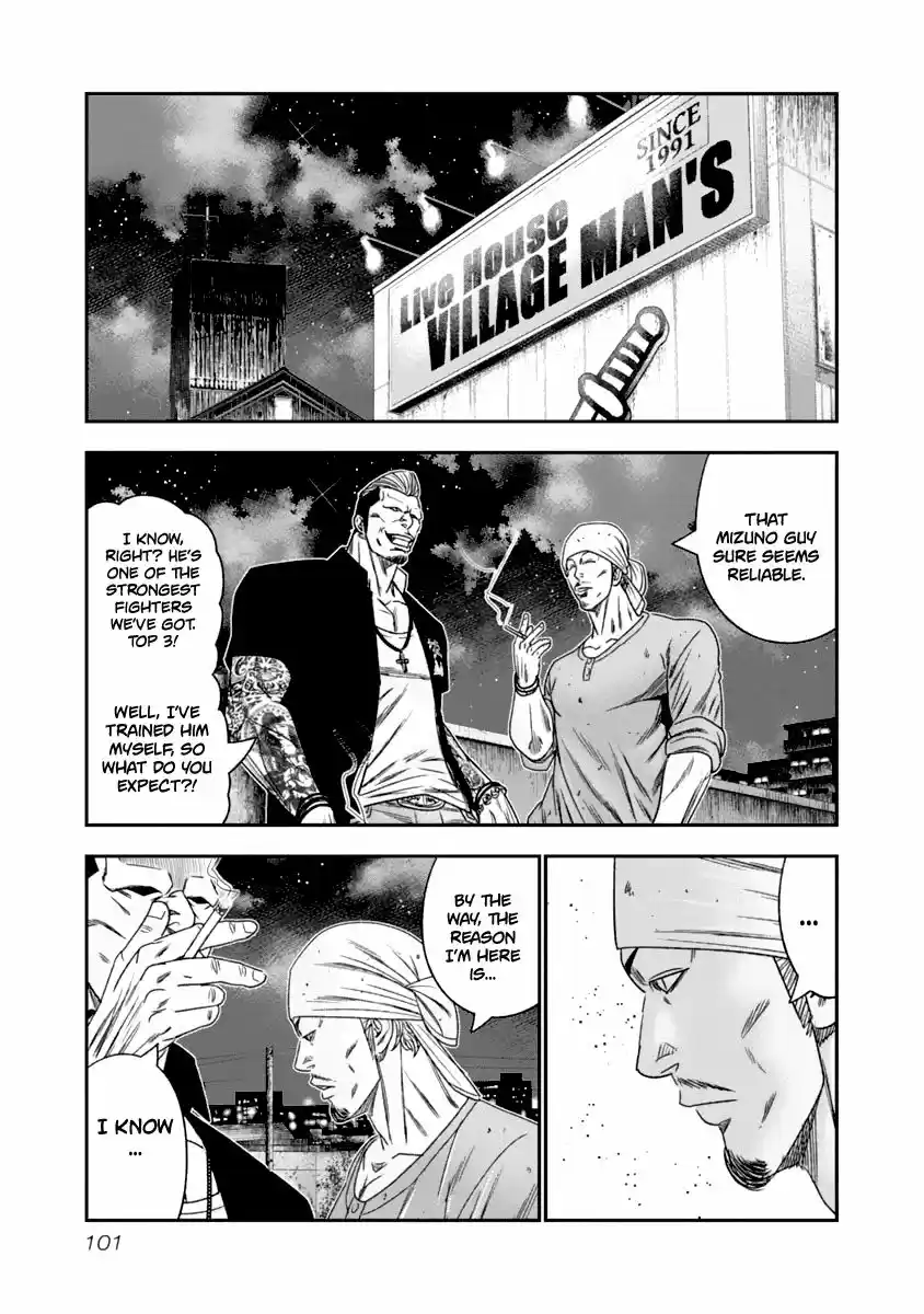 Out (MIZUTA Makoto) 106