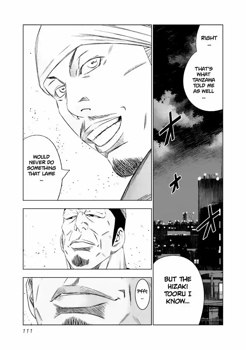 Out (MIZUTA Makoto) 107