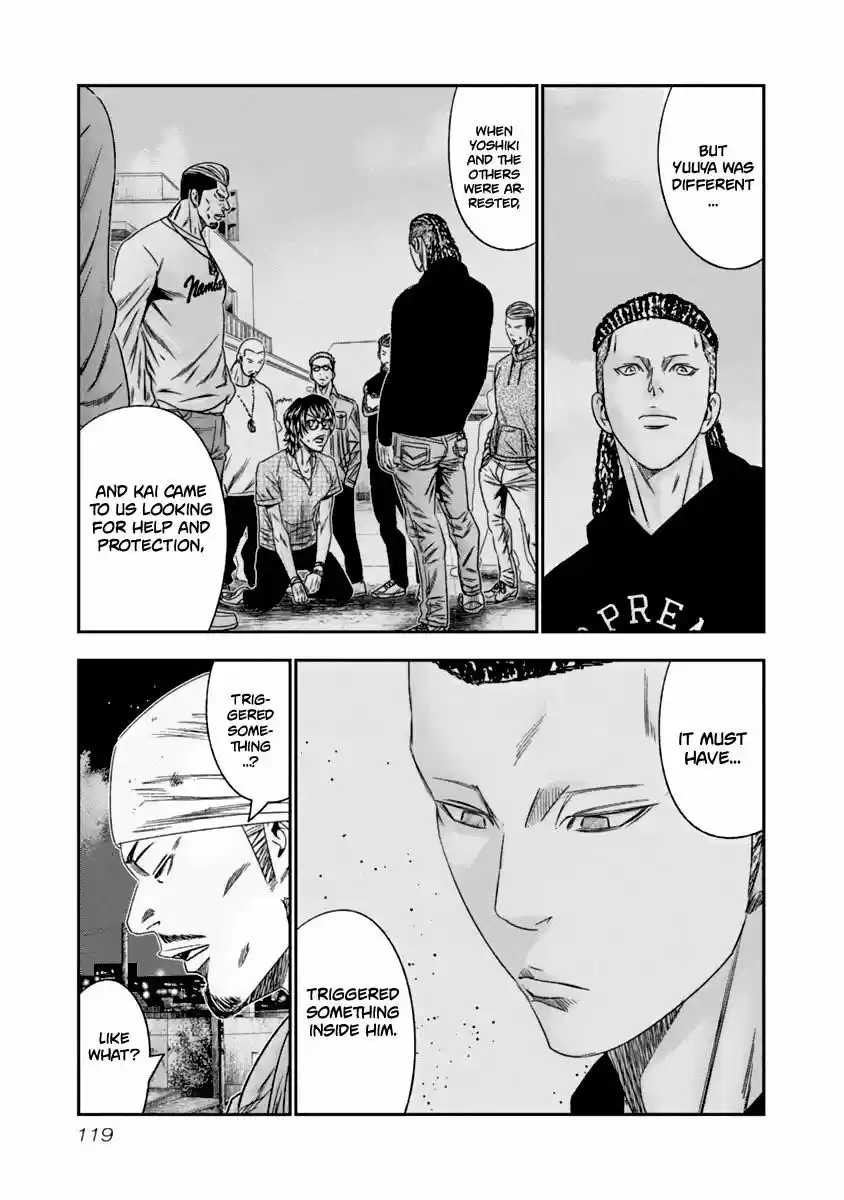 Out (MIZUTA Makoto) 107