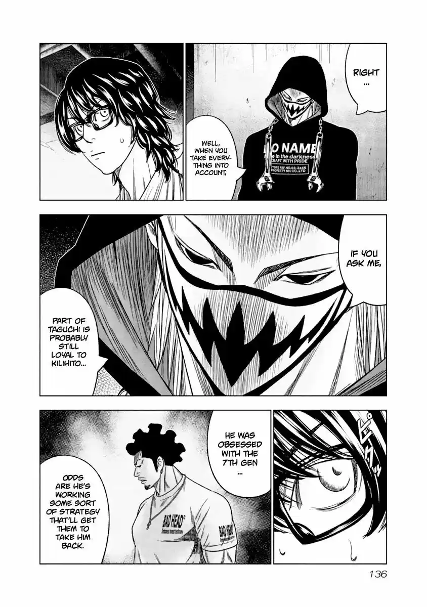 Out (MIZUTA Makoto) 108