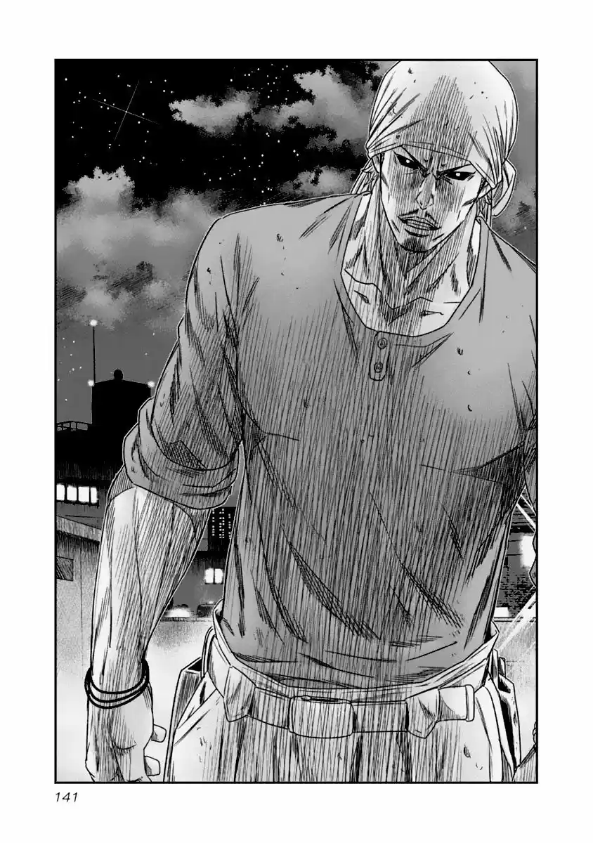 Out (MIZUTA Makoto) 108