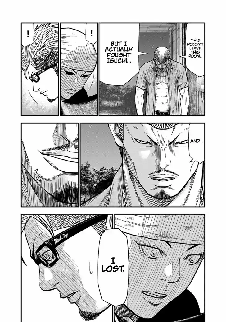 Out (MIZUTA Makoto) 11