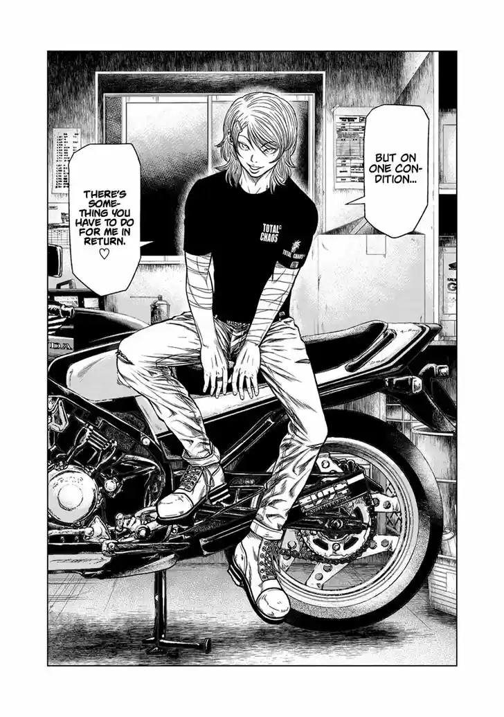 Out (MIZUTA Makoto) 11